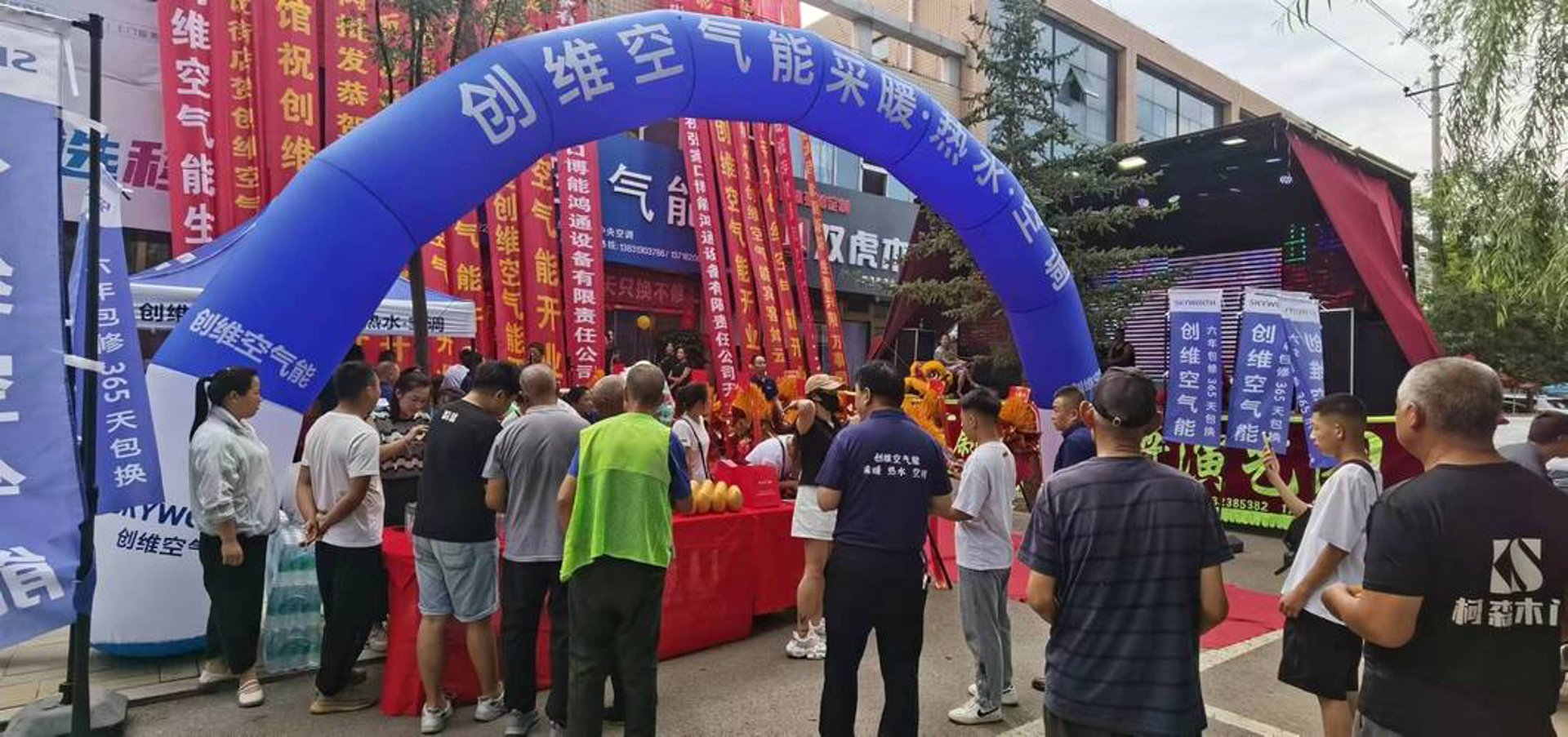 能效空气能资讯